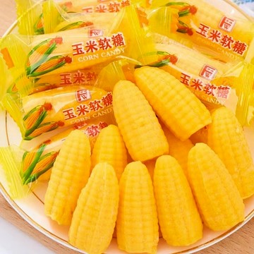 *現 台灣新品*軟糖 橡皮糖 零食 軟糯【玉米軟糖】玉米口味軟糖水果口味橡皮糖喜糖年貨糖果網紅爆款兒童休閒零食袋裝