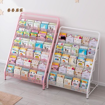 寶寶繪本架 書架 家用雜志架子簡易鐵藝 書櫃 玩具收納 置物架 書報[DD0502005]