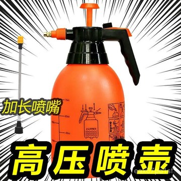 臺灣有貨⚡加厚氣壓式高壓噴壺家用澆花噴水壺園藝噴霧瓶澆水壺灑水壺 3GUC