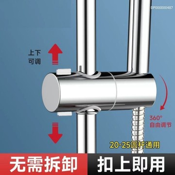 移動蓮蓬頭支架 免打孔花灑支架陞降桿淋浴桿花灑固定座淋雨噴頭底座淋浴管配件 UAM6