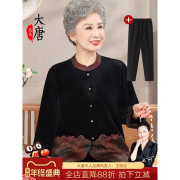 奶奶金絲絨襯衫女中老年人秋裝老年媽媽長袖襯衣老人太太上衣服秋