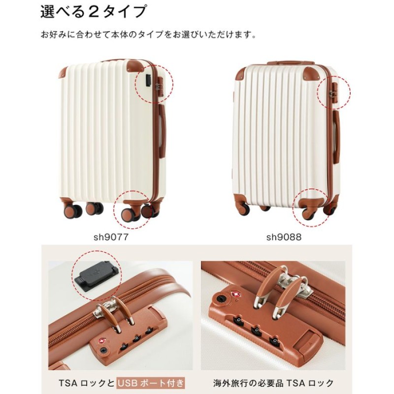 スーツケース 機内持ち込み キャリーバッグ SSサイズ かわいい TSA