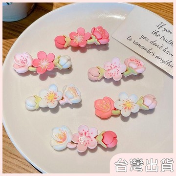 ✨臺灣出貨✨【飾飾如意】新款櫻花髮卡髮夾甜美碎髮髮卡側邊ins小衆髮卡可愛髮夾兒童髮夾