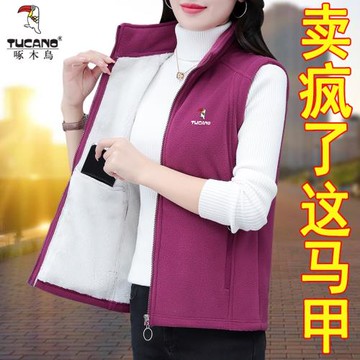 啄木鳥品牌搖粒絨女士馬甲春秋2025秋冬新款洋氣外穿馬夾背心坎肩