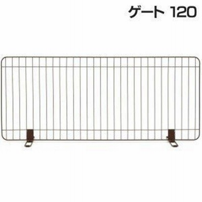 ペットゲート 置くだけ ペット フェンス ペットフェンス おしゃれ リッチェル スタンド簡易ペットゲート 120 おしゃれ かわいい 柵 仕切り