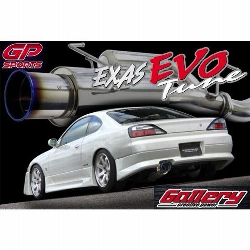 ER34スカイライン 4ドア専用 RB25DET GP SPORTS EXAS EVO Tune 砲弾左出しマフラー JASMA認定 車検対応  チタンスライドテール | LINEブランドカタログ