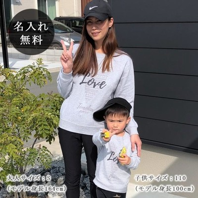 親子ペアトレーナーの通販 2,758件の検索結果 | LINEショッピング