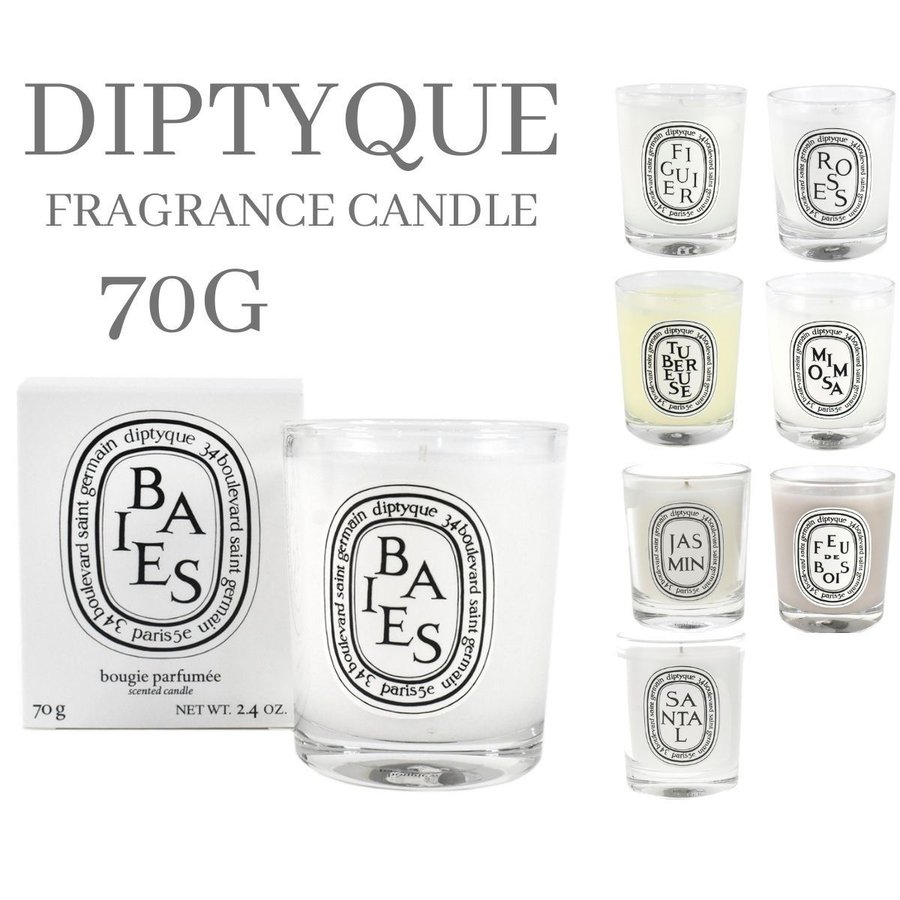 diptyque PARIS キャンドル瓶 - キャンドル