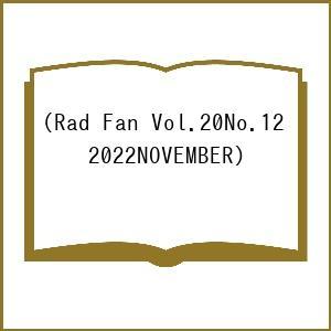 Rad Fan Vol.20No.12(2022NOVEMBER)