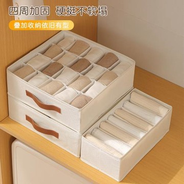 收納盒可折疊分格衣柜收納內衣褲儲物盒大容量手提雜物防塵收納箱