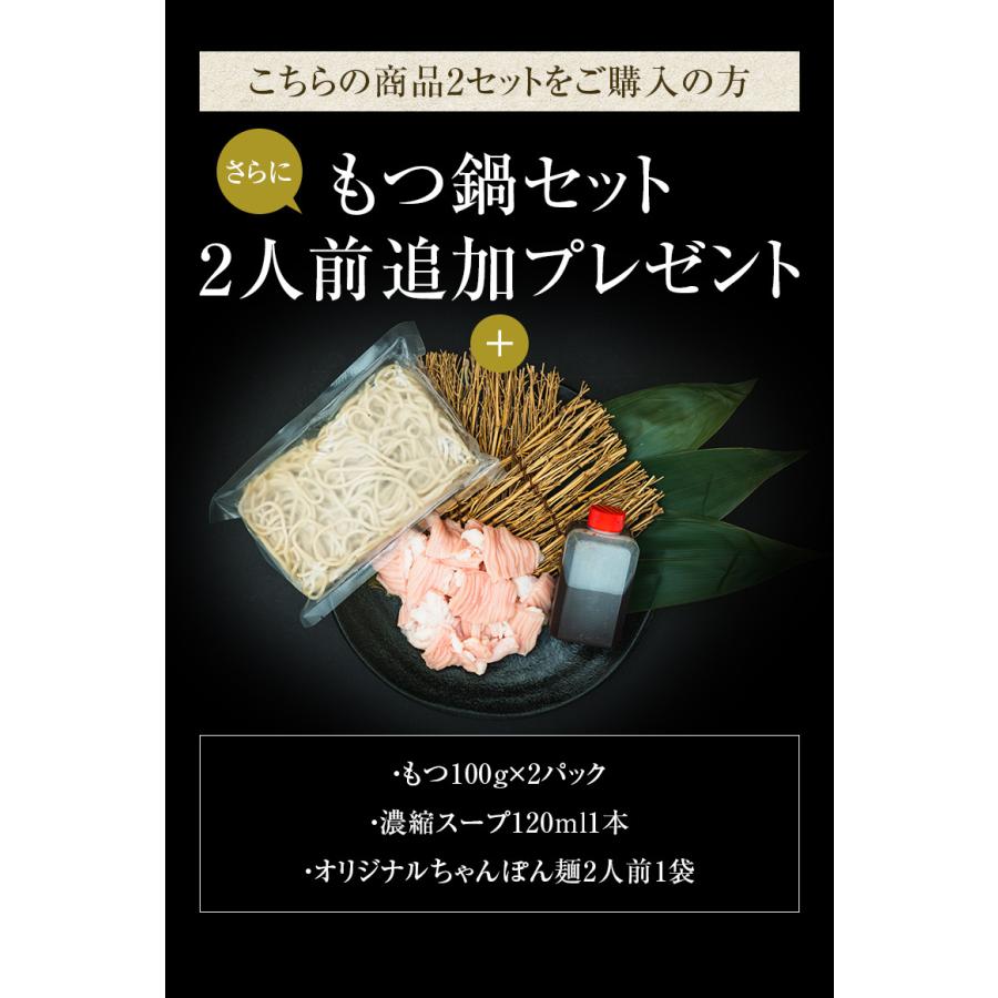 ギフト お中元 御中元 絶品九州発博多もつ鍋 九州醤油味 約4人前 もつ 400g 100g×4 内祝い 贈物 鍋セット 御歳暮 お歳暮 風呂敷 化粧箱