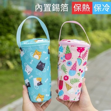 【唯家】保溫杯套 保冰袋 飲料提袋 加厚鋁膜杯套 加厚保溫杯套 吸管套杯套 手提環保杯套 保冰保溫杯套 冰霸杯保冷袋
