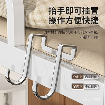 ⚡臺灣有貨⚡【急清倉】不銹鋼掛鈎免打孔門後掛鈎多功能衣櫃門鈎新款床邊掛鈎 QQGF