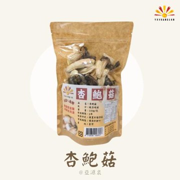 【亞源泉】乾杏鮑菇 100g/包 20包組(贈亞源泉系列商品2包)
