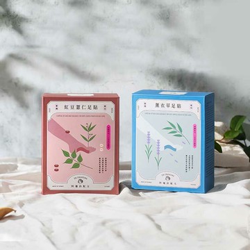 經典款｜樹液足貼任選2盒（20雙入）｜矽藻土 複方精油添加｜中醫師推薦的足部保養