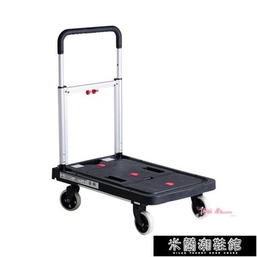 平板推車 家用靜音可摺疊平板車便攜小手推車手拉車搬運車拉貨推貨拖車T【摩可美家】