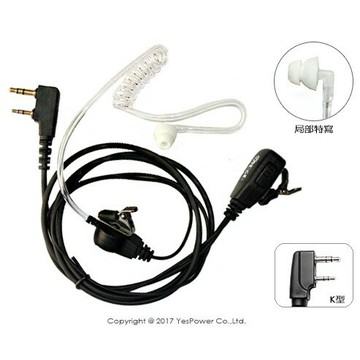 E-08 超柔軟密合型空氣導管耳機麥克風(K頭)