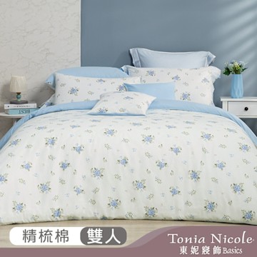 Tonia Nicole 東妮寢飾 藍心繡語100%精梳棉兩用被床包組(雙人)
