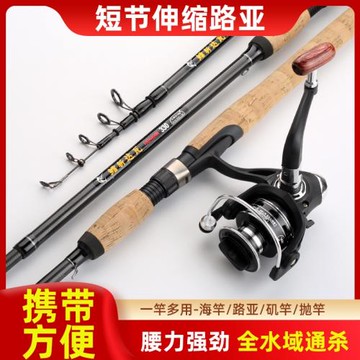 碳素伸縮路亞竿便攜式淡水路亞桿翹嘴釣魚桿批發碳素遠投桿拋桿