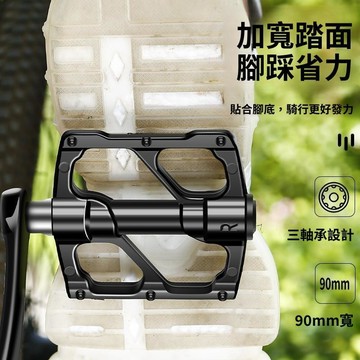 熱賣特惠🎈腳踏 登山車腳踏 鋁合金踏板 自行車腳踏 自行車腳踏 軸承腳蹬 自行車踏騎 大平面 快拆式踏板 山地車腳踏