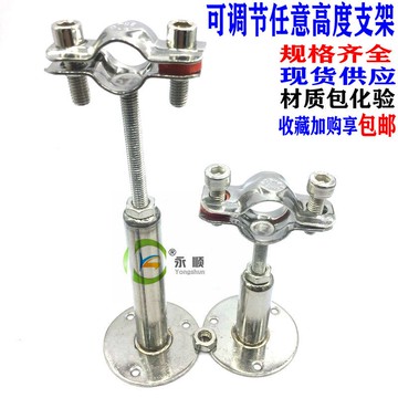 304不銹鋼可調節底座管道支架伸縮管子夾PVC水管卡夾管箍固定管托