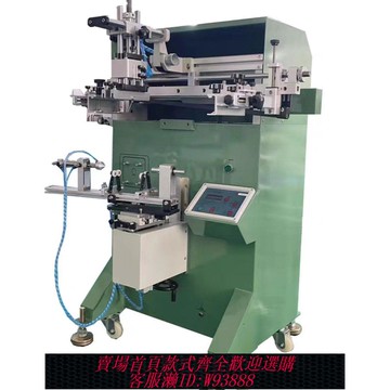 滾絲機 多功能絲印機 圓形絲印機 滾印機 長管絲印機 曲面絲印機