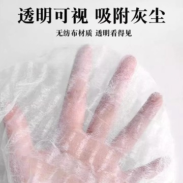 隔日✈️一次性掃把除塵套加厚加固無紡布居家乾溼兩用耐磨掃把頭通用套網