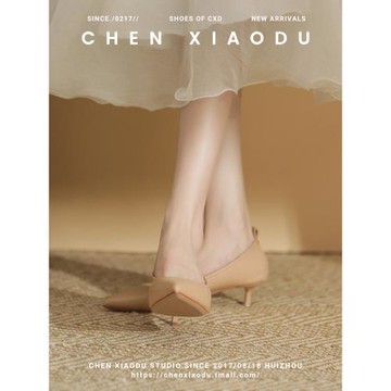 氣質裸色軟皮小跟鞋伴娘高跟鞋面試職業裝鞋細跟單鞋女貓跟5cm