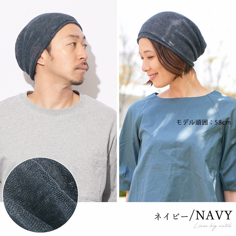 【くぅさま専用】MOMENTEL ビーニー 新品未使用 サマーセール8/31迄 ニット帽 ビーニー サマーニット帽 帽子