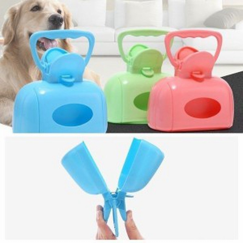 ペット うんち取り ペットスコップ フンキャッチャー トイレスコップ ワンちゃん フン取り お散歩グッズ 簡単 コンパクト 通販 Lineポイント最大1 0 Get Lineショッピング