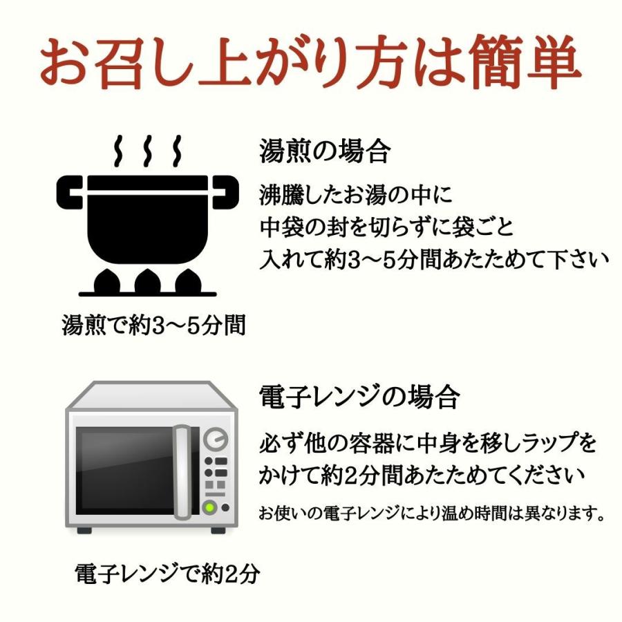 10％OFFクーポン配布中 惣菜4種セット 20食 牛丼 豚丼 カレー 地鶏炭火焼 送料無料