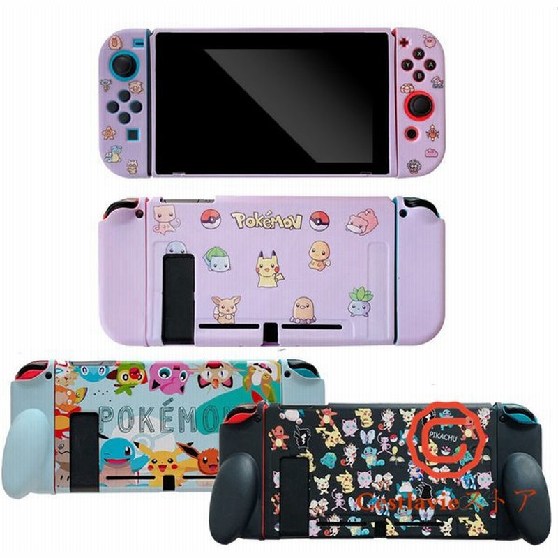 Nintendoswitch スイッチ ケース ニンテンドー 保護 カバー ポケモン 通販 Lineポイント最大0 5 Get Lineショッピング