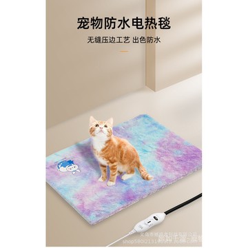 冬季寵物加熱墊貓咪爬寵圓形恆溫電熱毯狗狗防水小功率電褥子