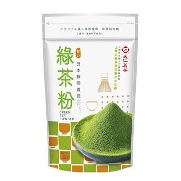 天仁綠茶粉225g