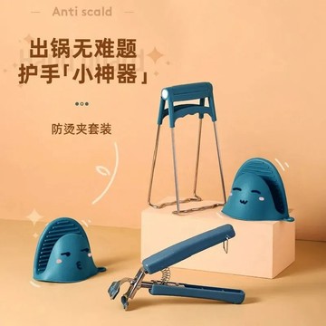 不銹鋼防燙夾取碗夾提盤子夾碗器抓盤器夾子廚房小工具神器指套