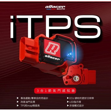 ARACER 艾銳斯 整合TPS 進氣壓力 六期 進氣溫度 三合一感知器 JETSL +  JETSR DRG KRN