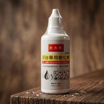 開發票 新力牌SI NP 油性印油專用稀釋液 印油印台軟化劑 防水油性墨水印台軟化劑 橡皮章清潔液 日期章清潔