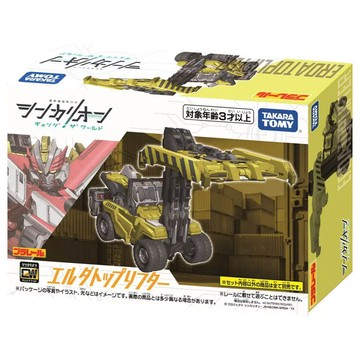 TAKARA TOMY 日本 新幹線變形機器人變革世代 埃爾達堆高機 TP90845