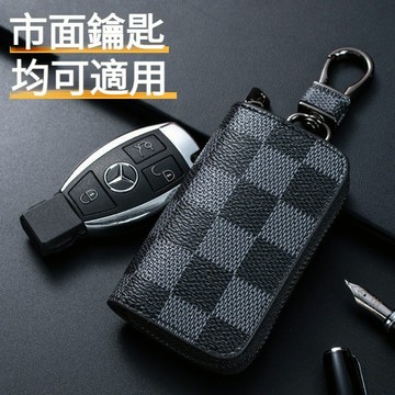 熱賣 時尚大牌 真皮鑰匙包 汽車鑰匙包 汽車鑰匙套 車用鑰匙包 車用鑰匙套 鑰匙套 鑰匙包 鑰匙皮套 真皮鑰匙包 鑰匙套