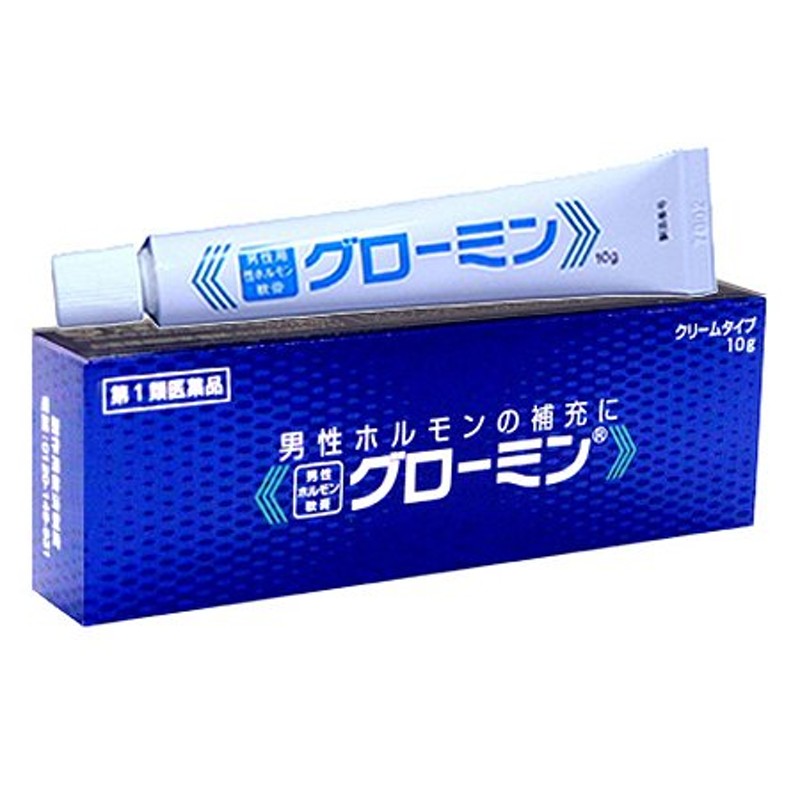 プリズマホルモン軟膏 10g メール便送料無料