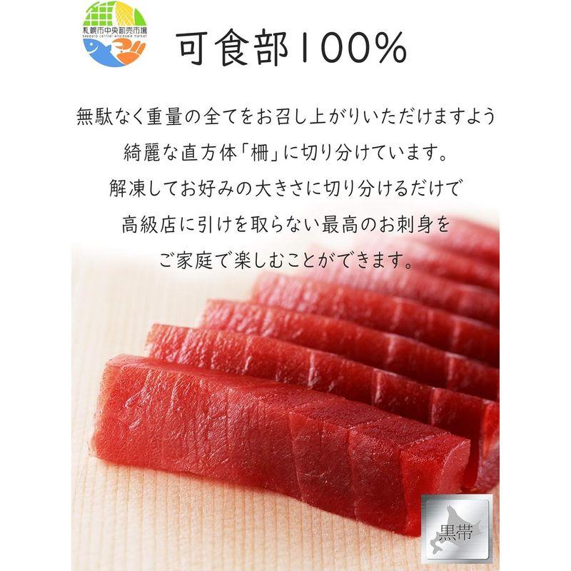 本マグロ 黒マグロ まぐろ 200g前後 パック お刺身 お寿司 海鮮丼用 鮪 赤身 (1パック)