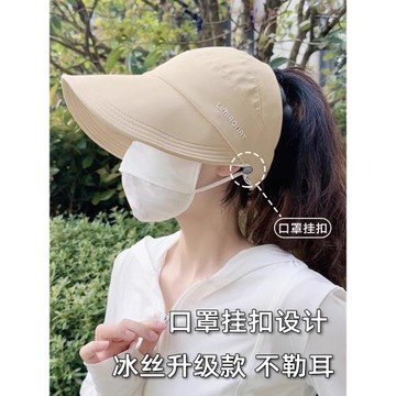 德國2025新款防曬帽夏季出游防紫外線漁夫帽顯臉小空頂速干遮陽帽