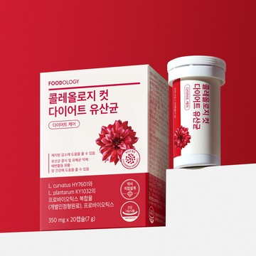 FOODOLOGY Coleology Cut Diet Probiotics 20 Capsules (10-day supply)