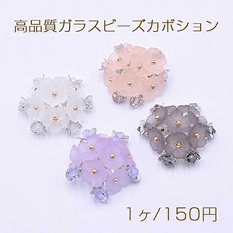 ハート カボション ハンドメイド く ミリオグラダス