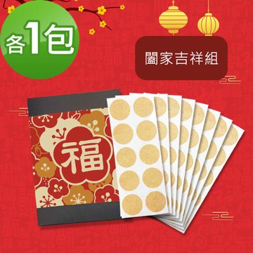 i3KOOS-年節禮盒-磁力貼闔家吉祥組(磁石 磁力貼片 伴手禮)