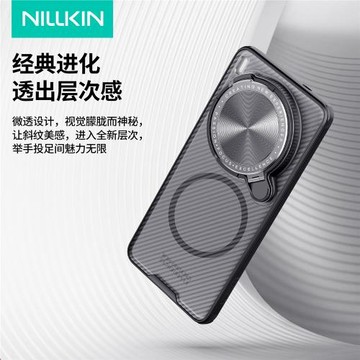 【鏡頭保護殼】耐爾金適用于vivoX200Ultra新款手機殼鏡頭全包防摔氣囊磁吸鏡蓋支架防滑保護套高端簡約順豐
