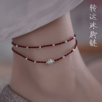 免運🎶S925純銀轉運珠腳鏈閨蜜女ins小衆古風好寓意足鏈氣質新款禮物抗氧化可水洗防過敏不掉色脚錬 腳環 女生脚錬 脚