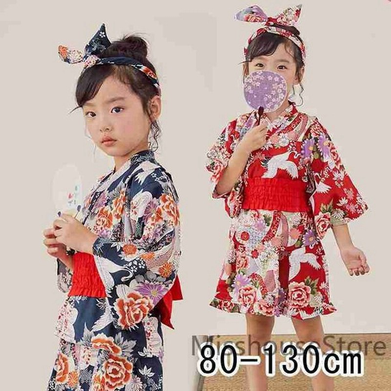 浴衣 甚平 ベビー服 女の子 おしゃれ 4点 和服 袴 リボン キッズ 夏春秋 キャミ 可愛い 赤ちゃん 子供服 ギフト プレゼント 出産お祝い 通販 Lineポイント最大get Lineショッピング