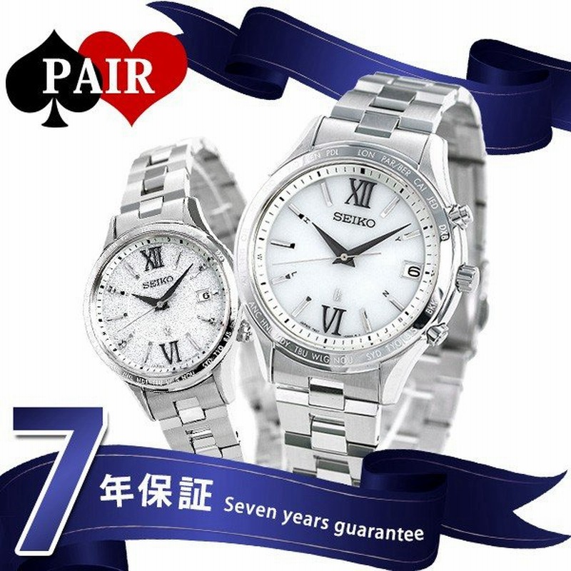 ペアウォッチ 夫婦 カップル セイコー ルキア メンズ レディース 電波ソーラー 腕時計 Seiko Lukia ペア 時計 通販 Lineポイント最大0 5 Get Lineショッピング