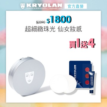 歌劇魅影 氣感補光粉餅超值組